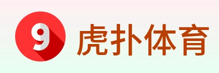 虎扑体育 Logo